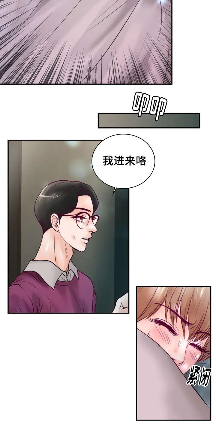 蝙蝠的悲鸣漫画漫画,第39章：把你变成我的人24图