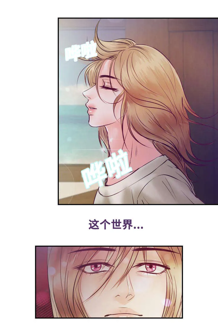 蝙蝠的悲鸣漫画漫画,第21章：逃避6图