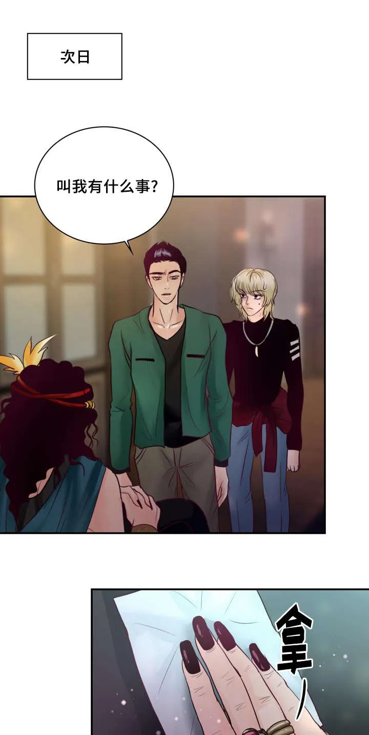 蝙蝠作品集漫画,第38章：撑不住了27图