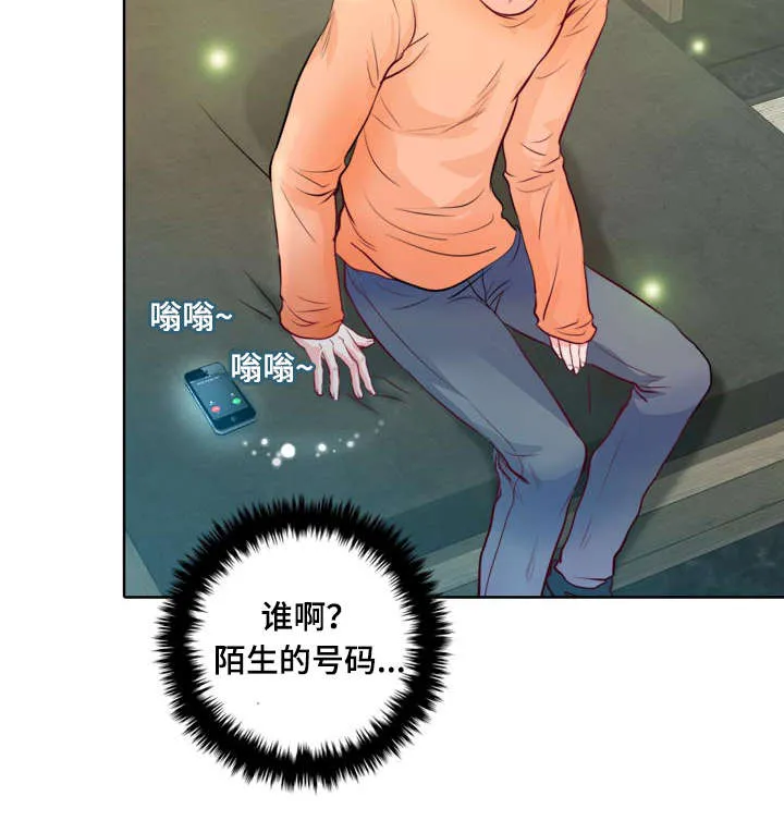 绝望的悲鸣漫画漫画,第6章：我救不了他26图