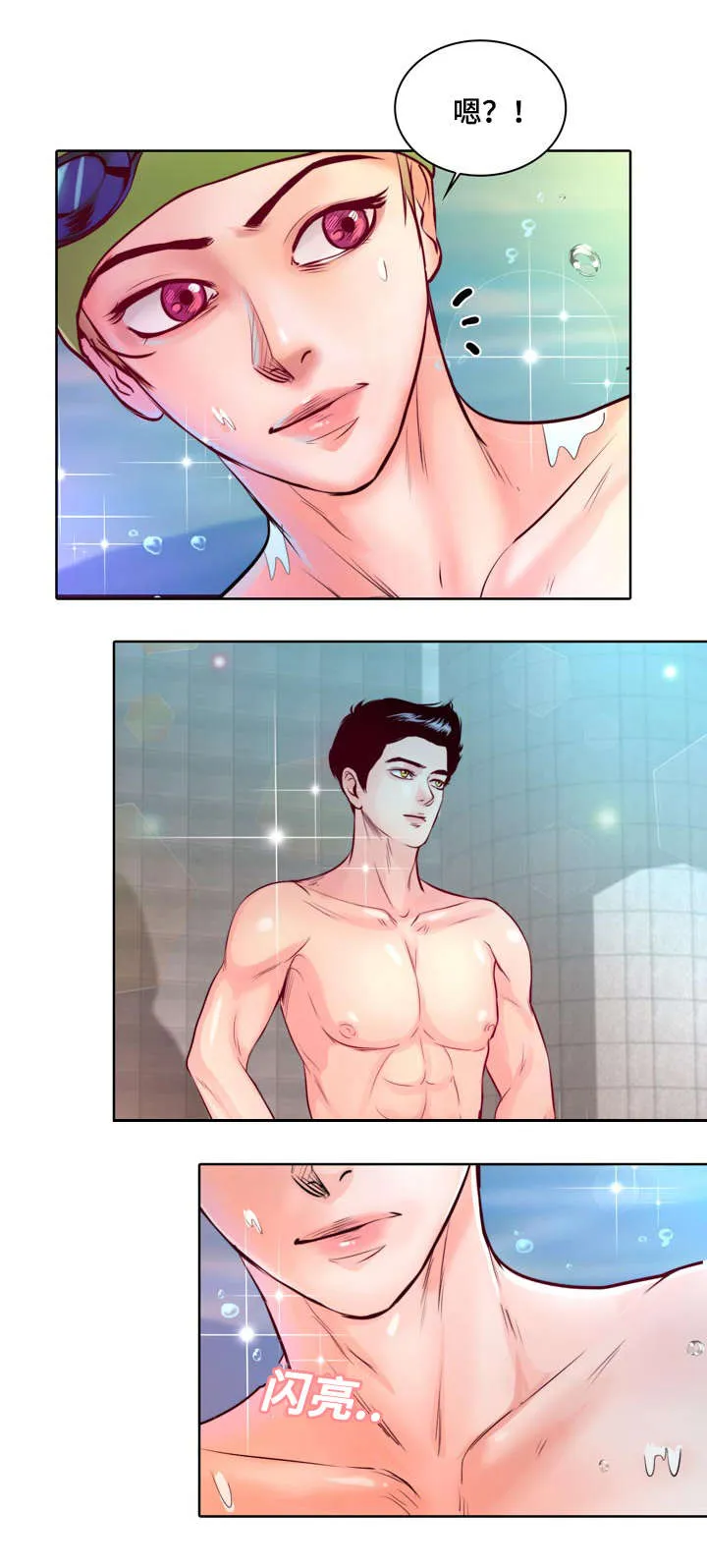 绝望的悲鸣漫画漫画,第6章：我救不了他5图
