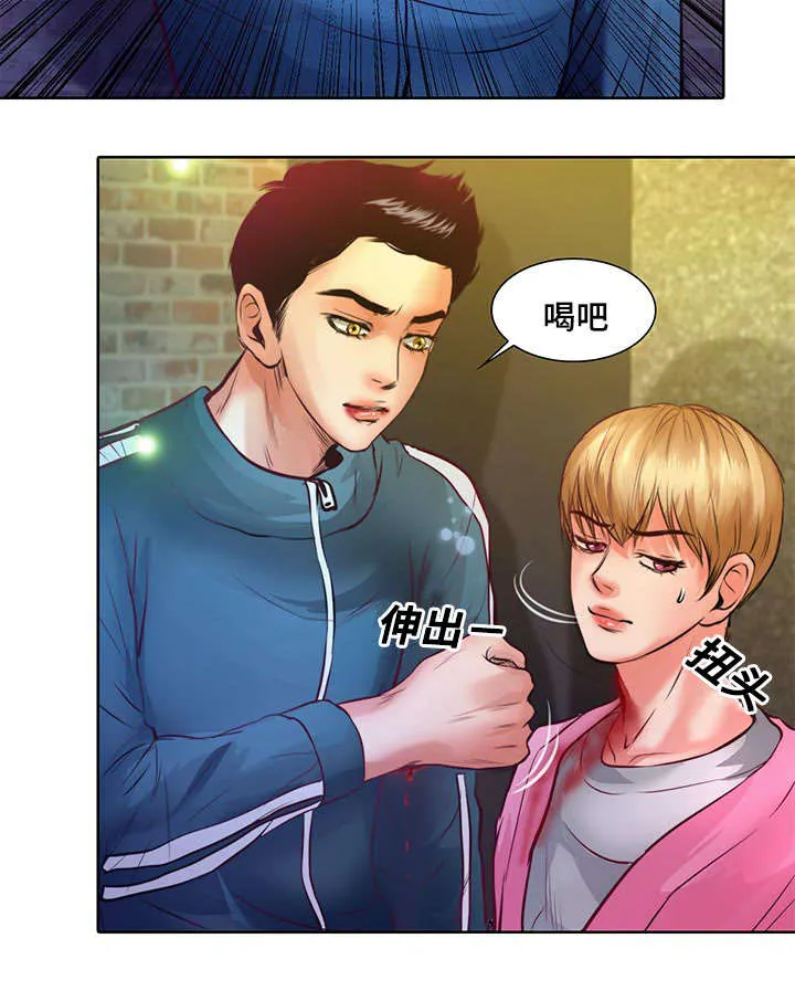 悲鸣的恋人漫画免费阅读漫画,第8章：怎么变成吸血鬼的20图