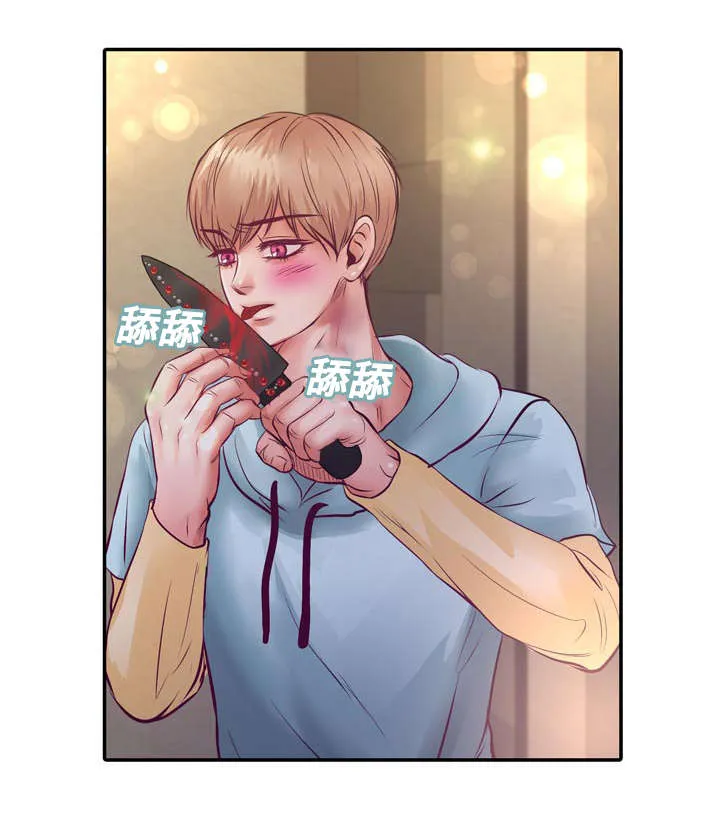 蝙蝠的悲鸣漫画全集漫画,第20章：成功了24图