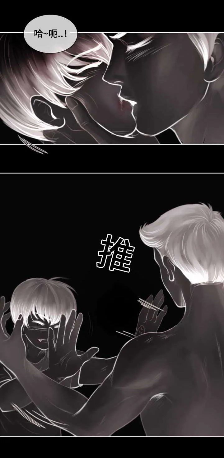 蝙蝠作品集漫画,第3章：参加团建4图