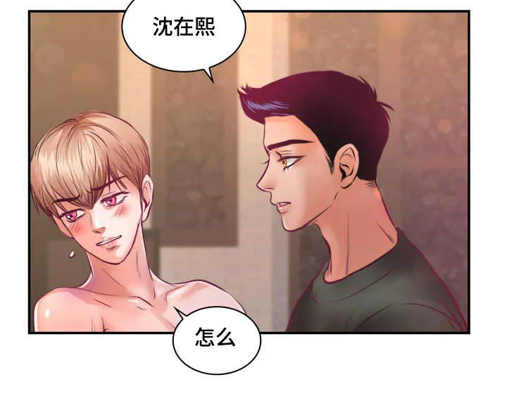 蝙蝠作品集漫画,第16章：逃出去18图