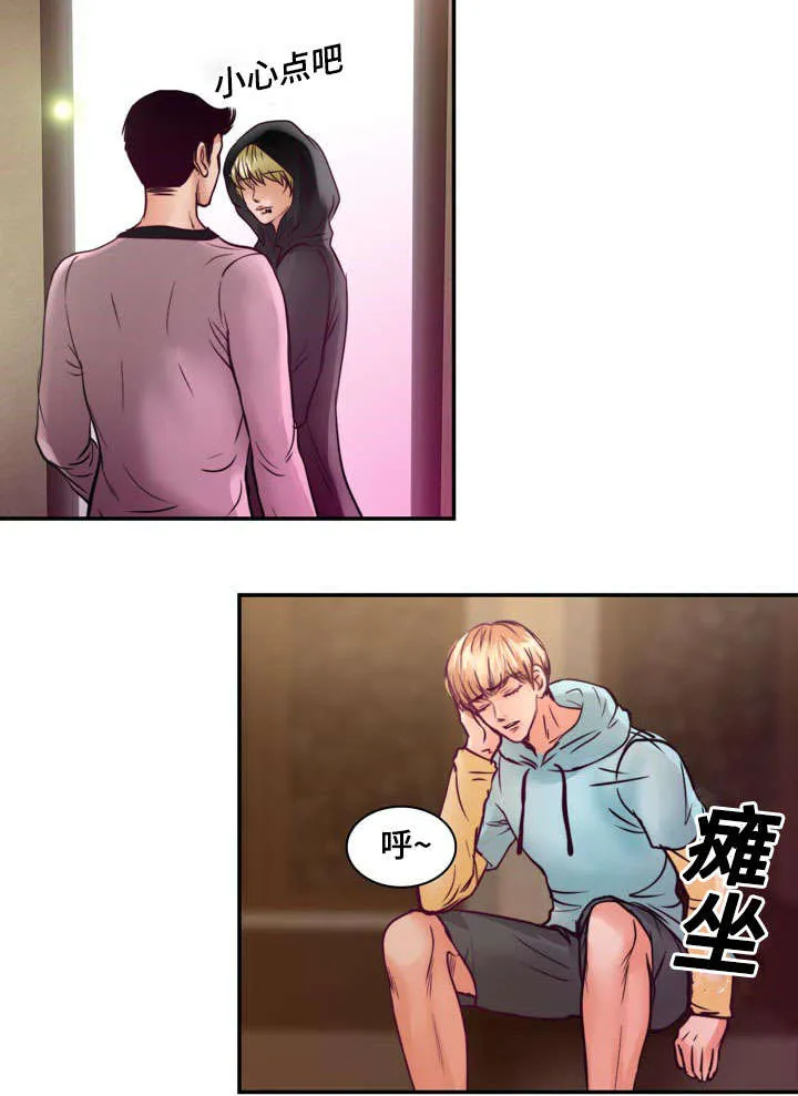 蝙蝠的悲鸣漫画漫画,第18章：没有家人23图
