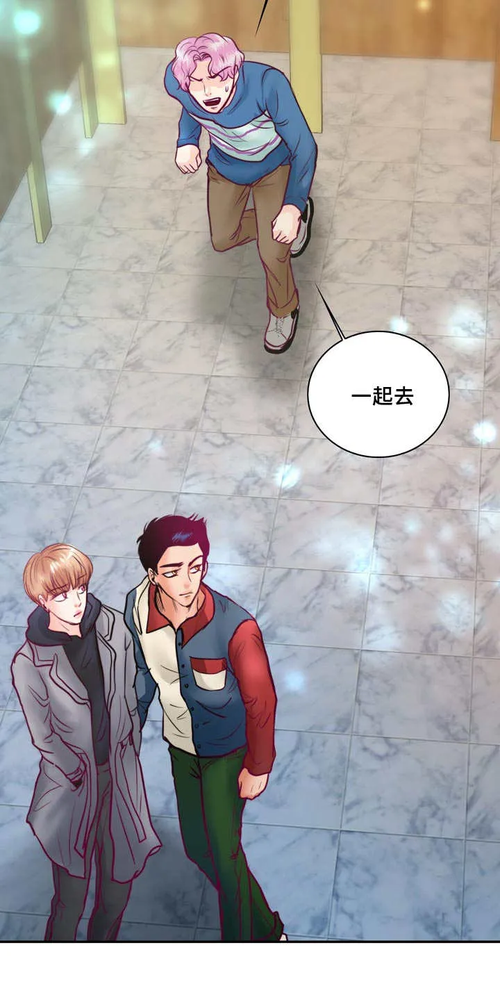 悲鸣的恋人漫画免费阅读漫画,第47章：还能再吃6图