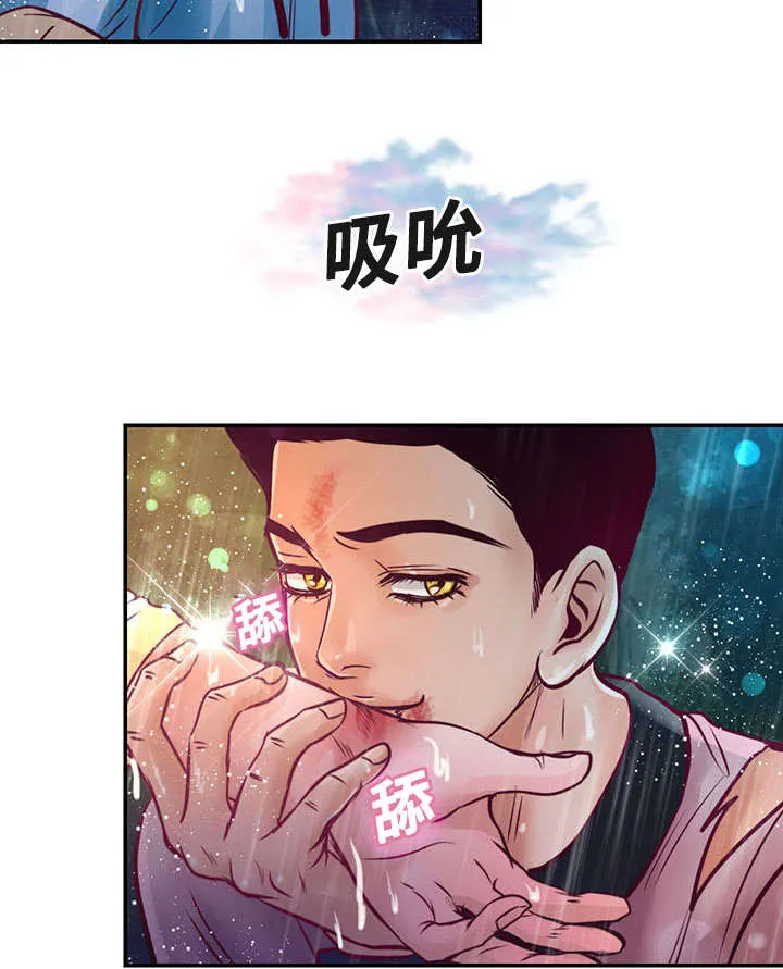 蝙蝠的悲鸣漫画漫画,第19章：离开他22图