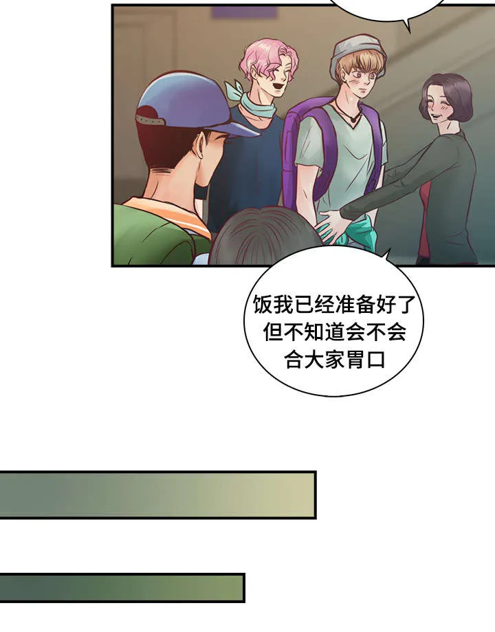 蝙蝠的悲鸣漫画漫画,第26章：梦中情人9图