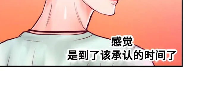 蝙蝠的悲鸣漫画漫画,第27章：初恋26图