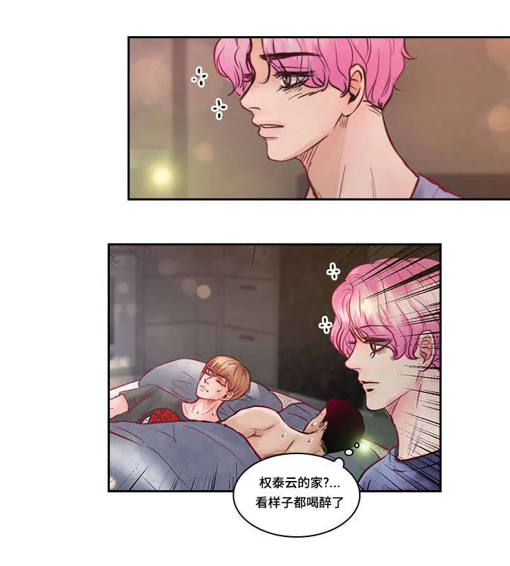 绝望的悲鸣漫画漫画,第25章：不喜欢你接近她2图