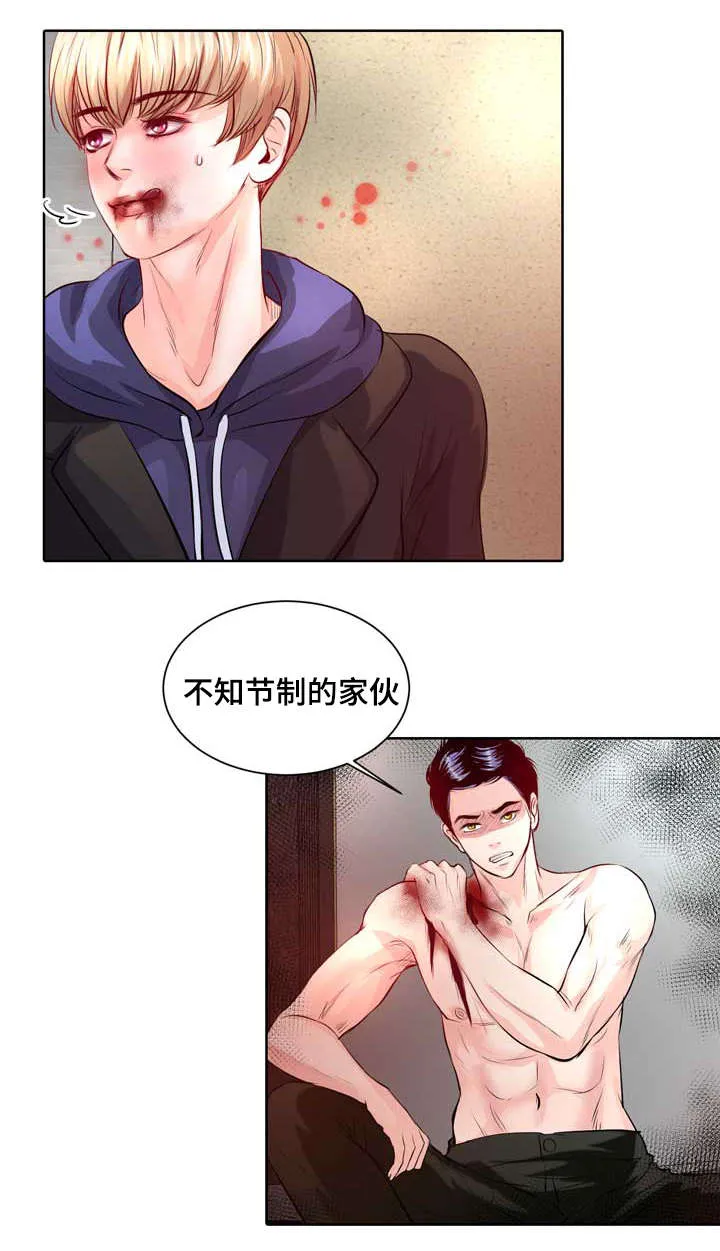 蝙蝠作品集漫画,第2章：最棒的生日礼物13图