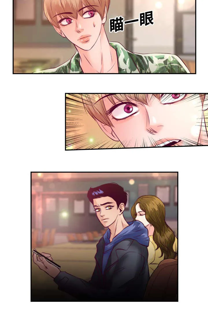 蝙蝠的悲鸣漫画漫画,第22章：在交往吗4图