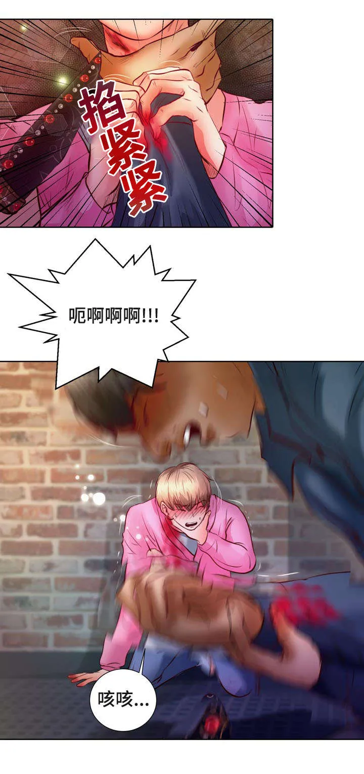 悲鸣的恋人漫画免费阅读漫画,第8章：怎么变成吸血鬼的11图