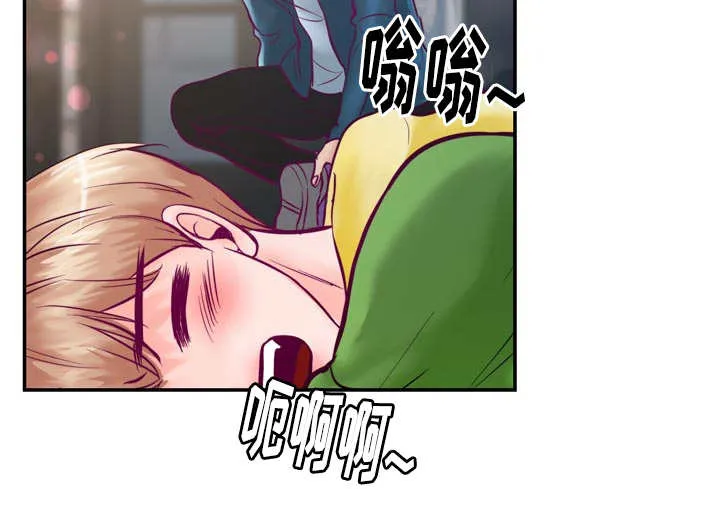 蝙蝠的悲鸣漫画漫画,第49章：真是完美8图