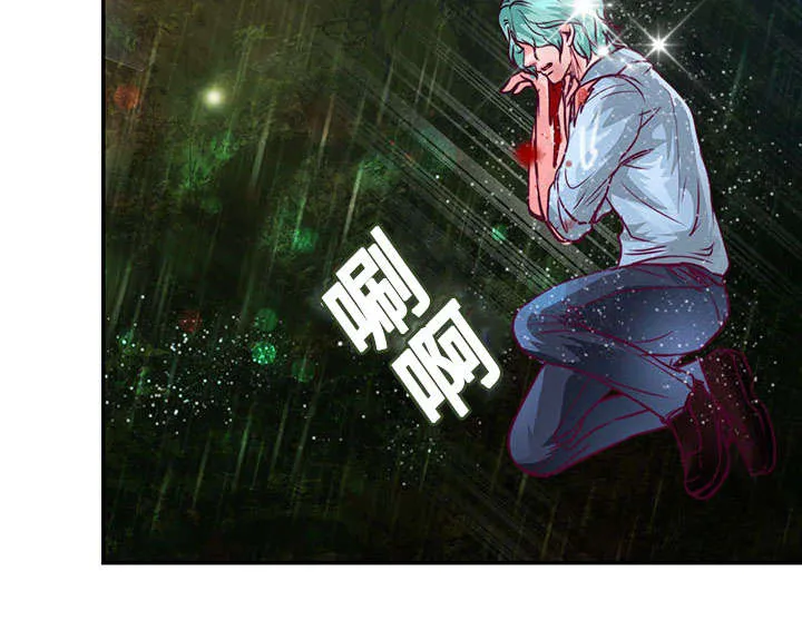 蝙蝠的悲鸣漫画漫画,第19章：离开他26图