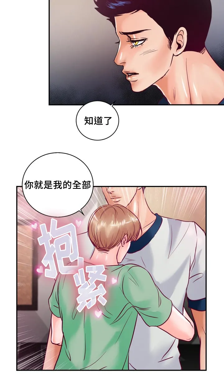蝙蝠的悲鸣漫画漫画,第53章：他想脱离家族23图