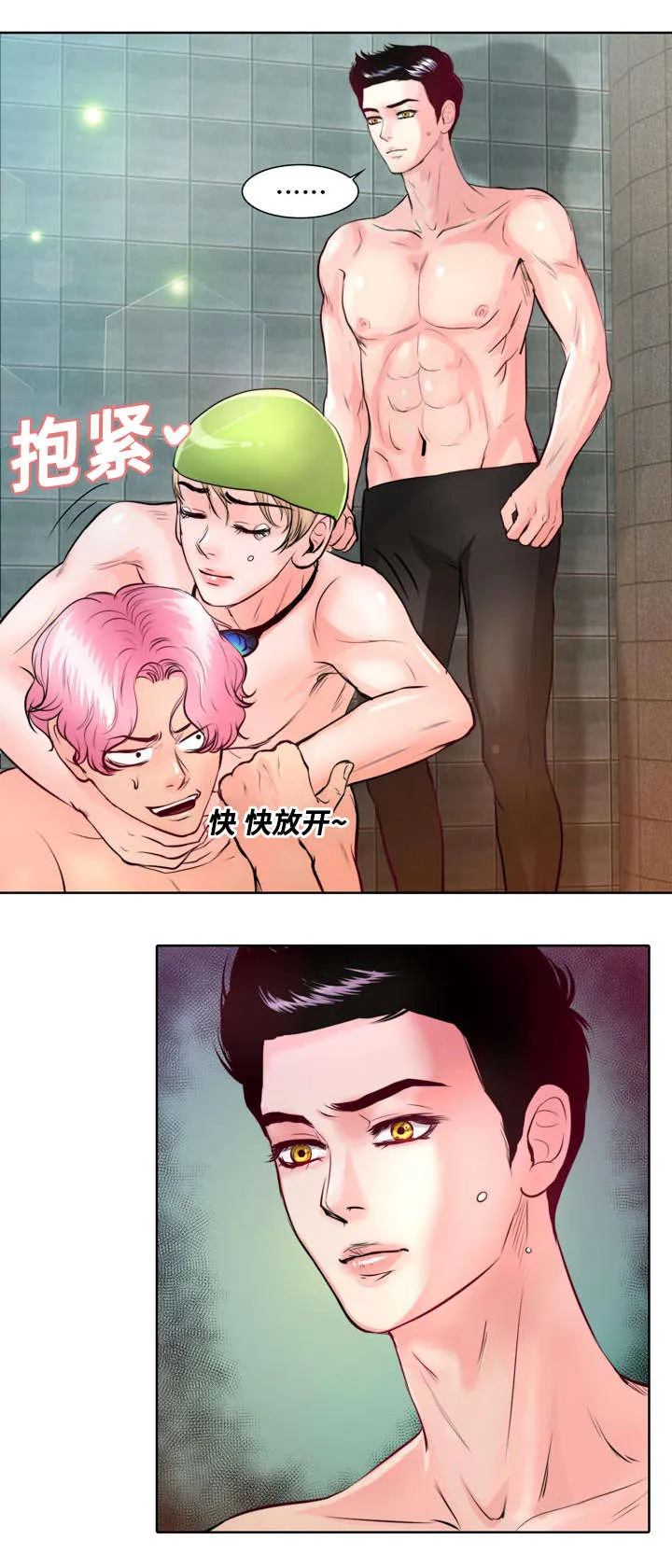绝望的悲鸣漫画漫画,第6章：我救不了他23图