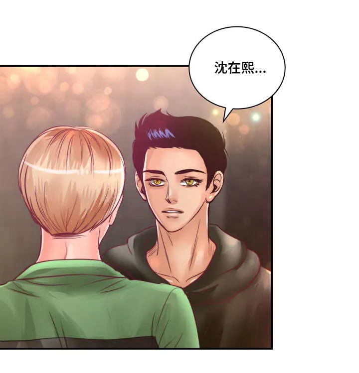 蝙蝠的悲鸣漫画在线观看漫画,第23章：在我家睡吧18图