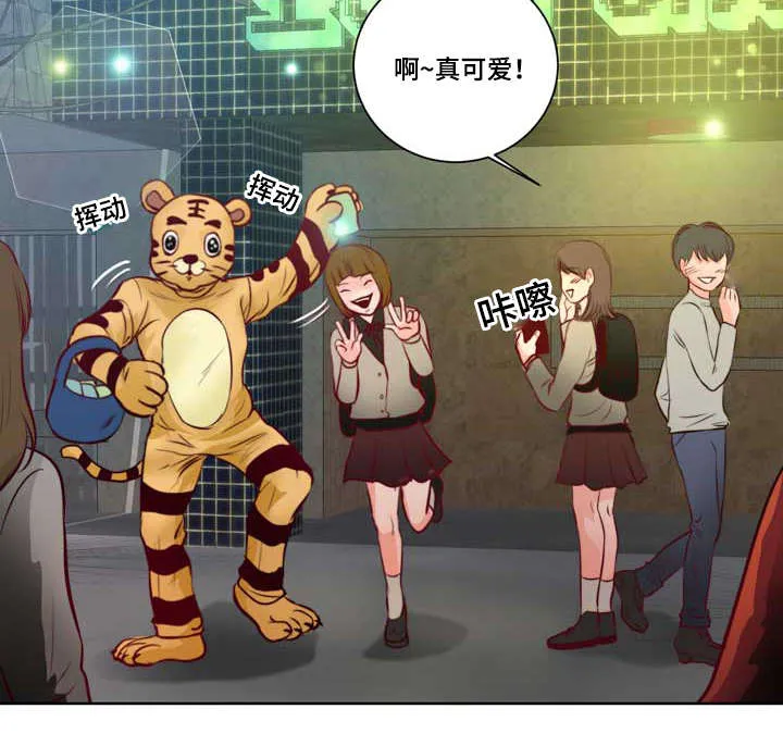 绝望的悲鸣漫画漫画,第7章：该死的吸血鬼6图
