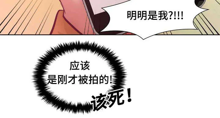 蝙蝠作品集漫画,第9章：没谈过恋爱25图
