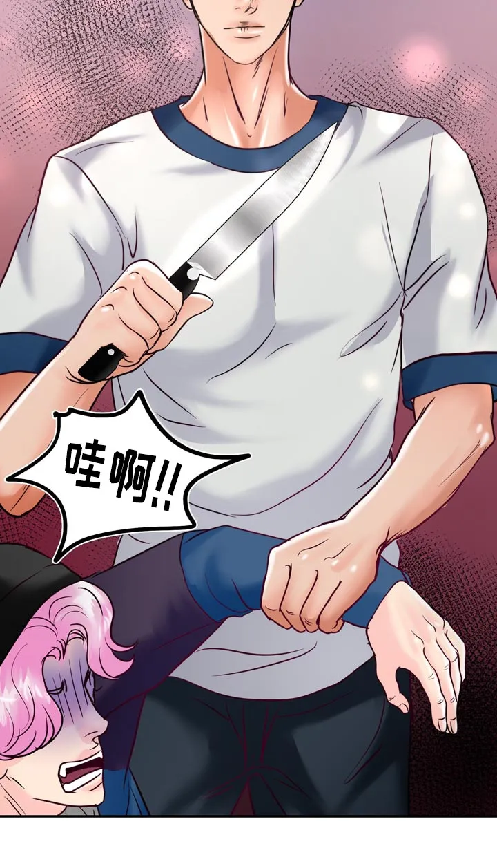 蝙蝠的悲鸣漫画漫画,第53章：他想脱离家族7图