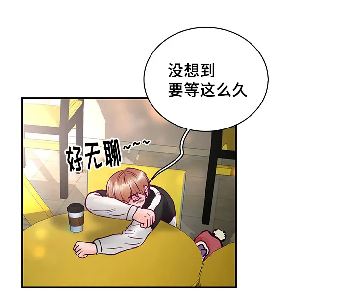 蝙蝠的悲鸣漫画漫画,第56章：一辈子在一起12图