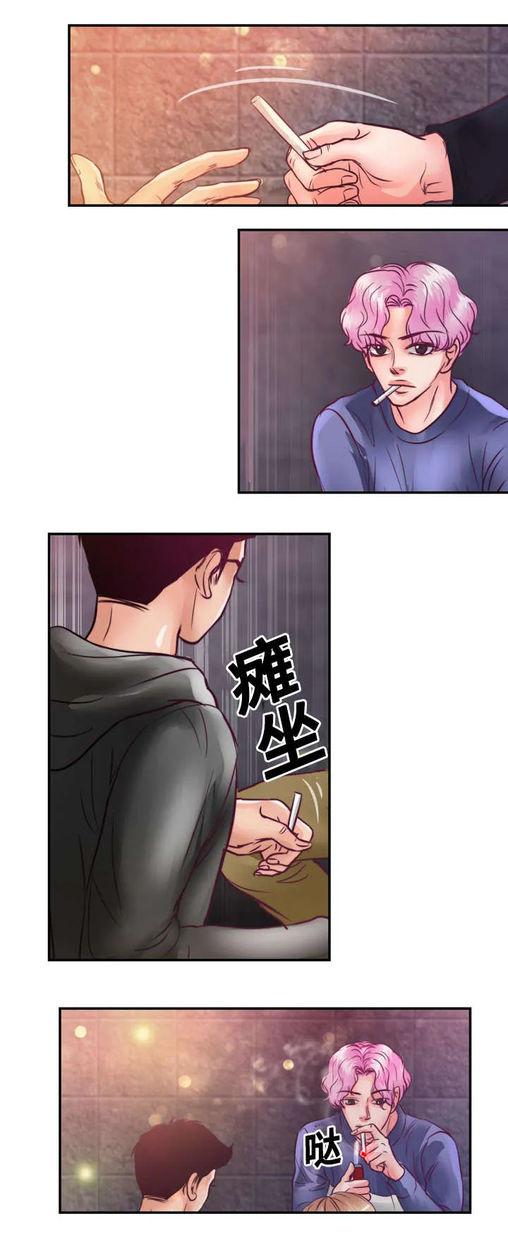 蝙蝠的悲鸣漫画在线观看漫画,第23章：在我家睡吧9图