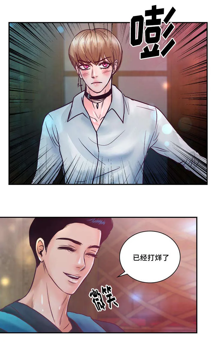 蝙蝠的悲鸣漫画漫画,第34章：你在谈恋爱吗21图
