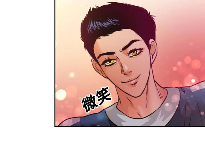 蝙蝠的悲鸣漫画漫画,第13章：来我家做作业吗26图