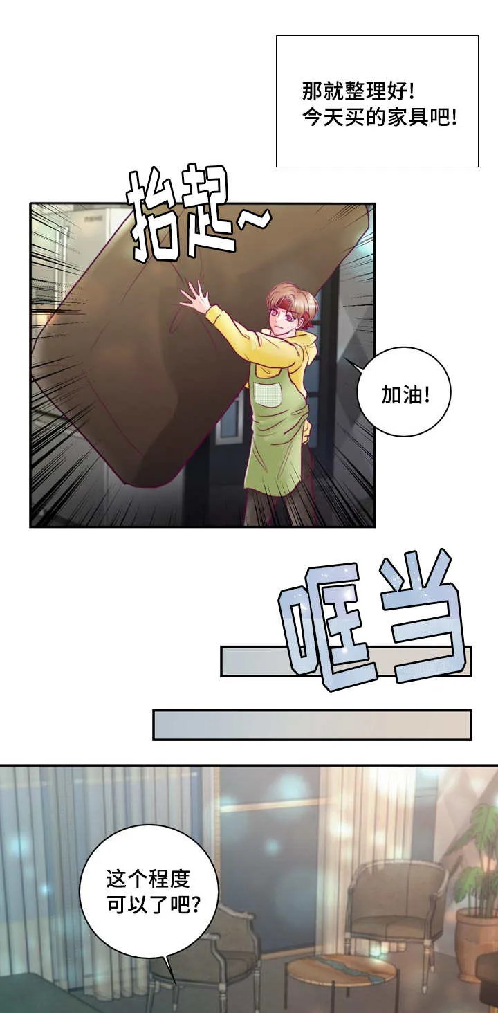 蝙蝠的悲鸣漫画漫画,第50章：不要等我4图