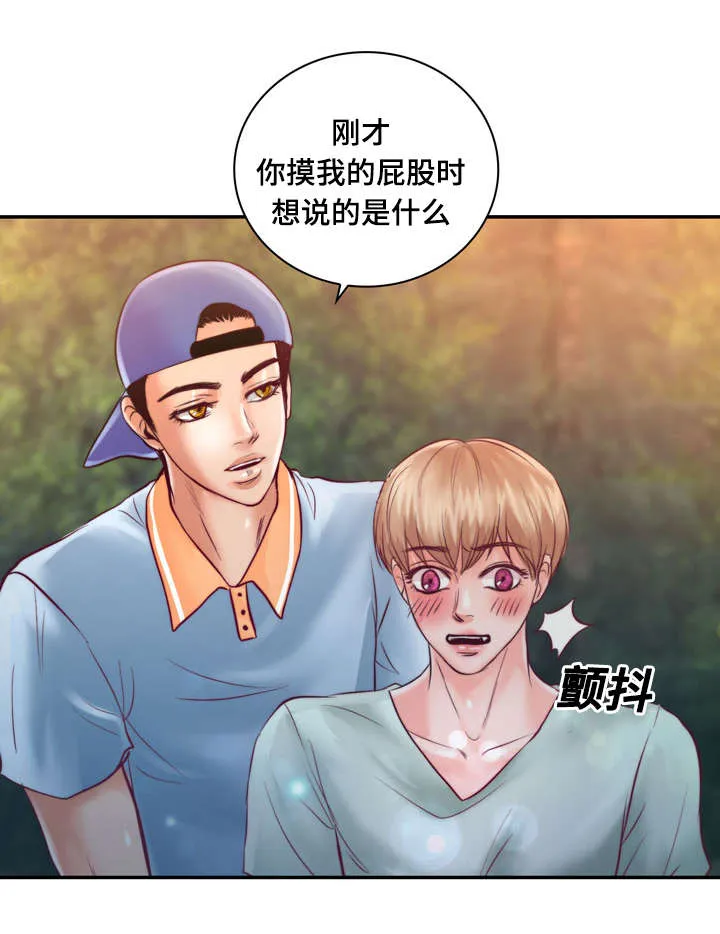 蝙蝠的悲鸣漫画漫画,第27章：初恋18图