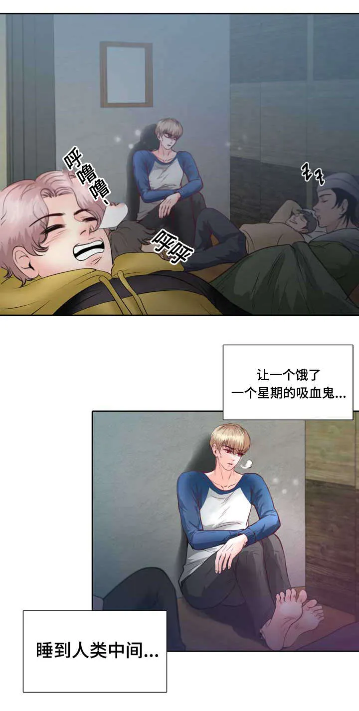 悲鸣的恋人漫画免费阅读漫画,第4章：变异吸血鬼8图