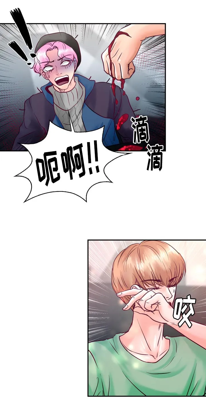 蝙蝠的悲鸣漫画漫画,第53章：他想脱离家族9图