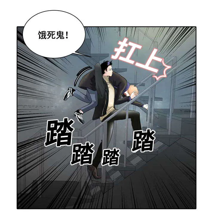 蝙蝠的告白漫画,第1章：无粮28图
