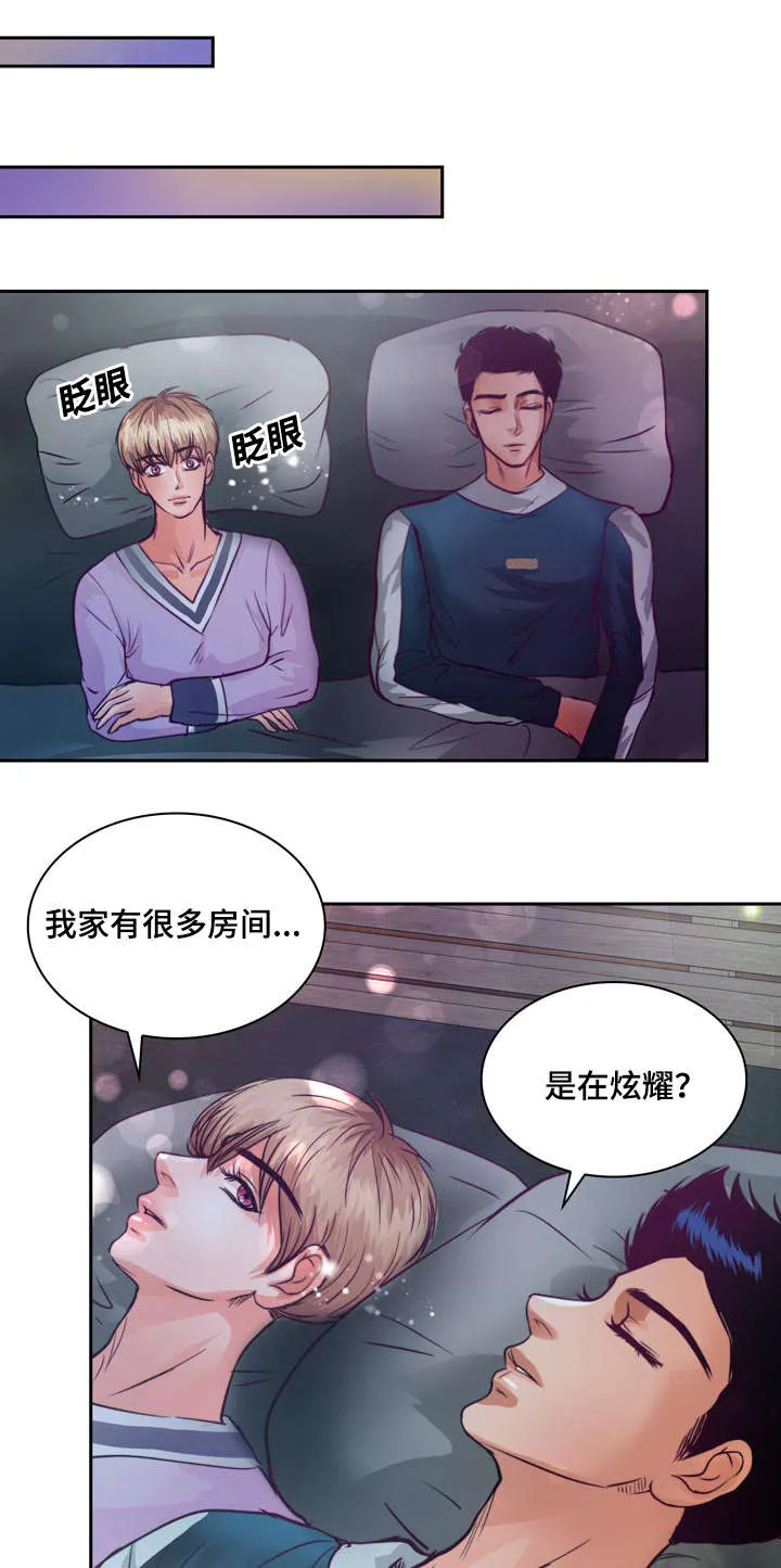 蝙蝠的悲鸣漫画漫画,第13章：来我家做作业吗27图