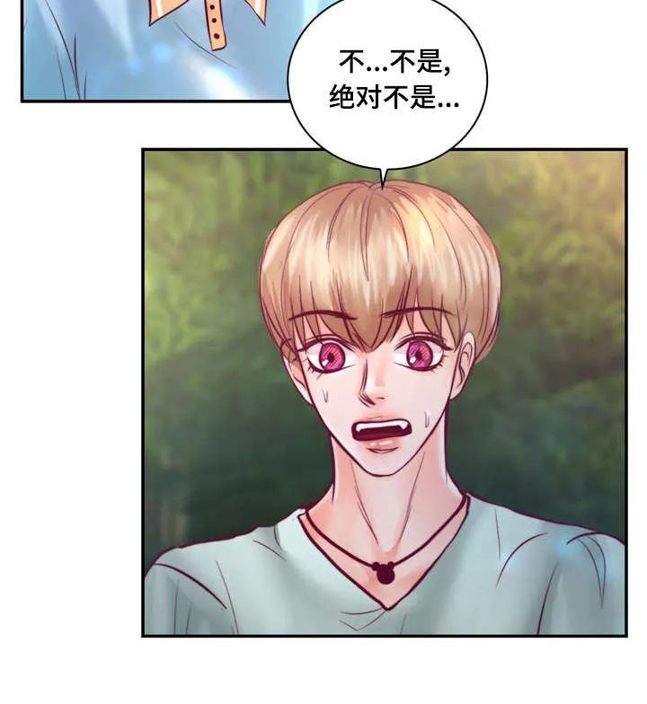 蝙蝠的悲鸣漫画漫画,第27章：初恋16图