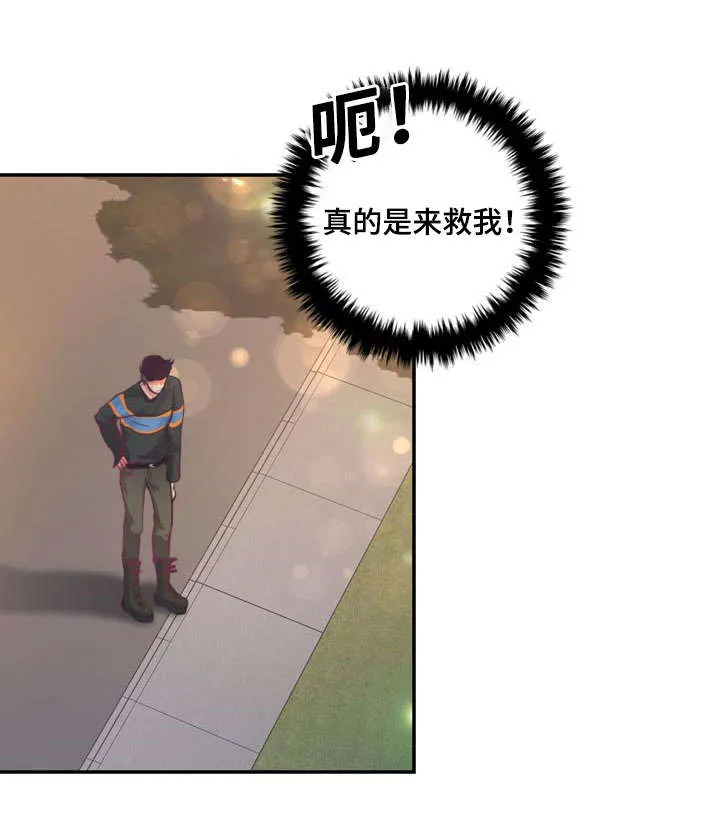 蝙蝠作品集漫画,第16章：逃出去4图