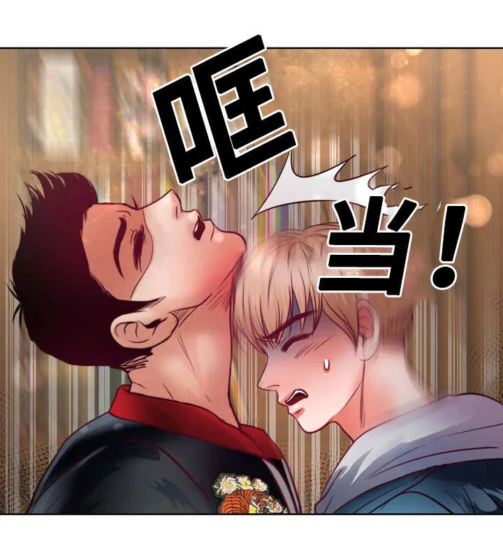 绝望的悲鸣漫画漫画,第11章：不许再联系她22图