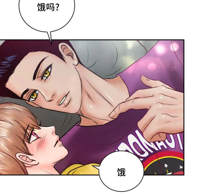 蝙蝠的悲鸣漫画漫画,第35章：有事要发生8图
