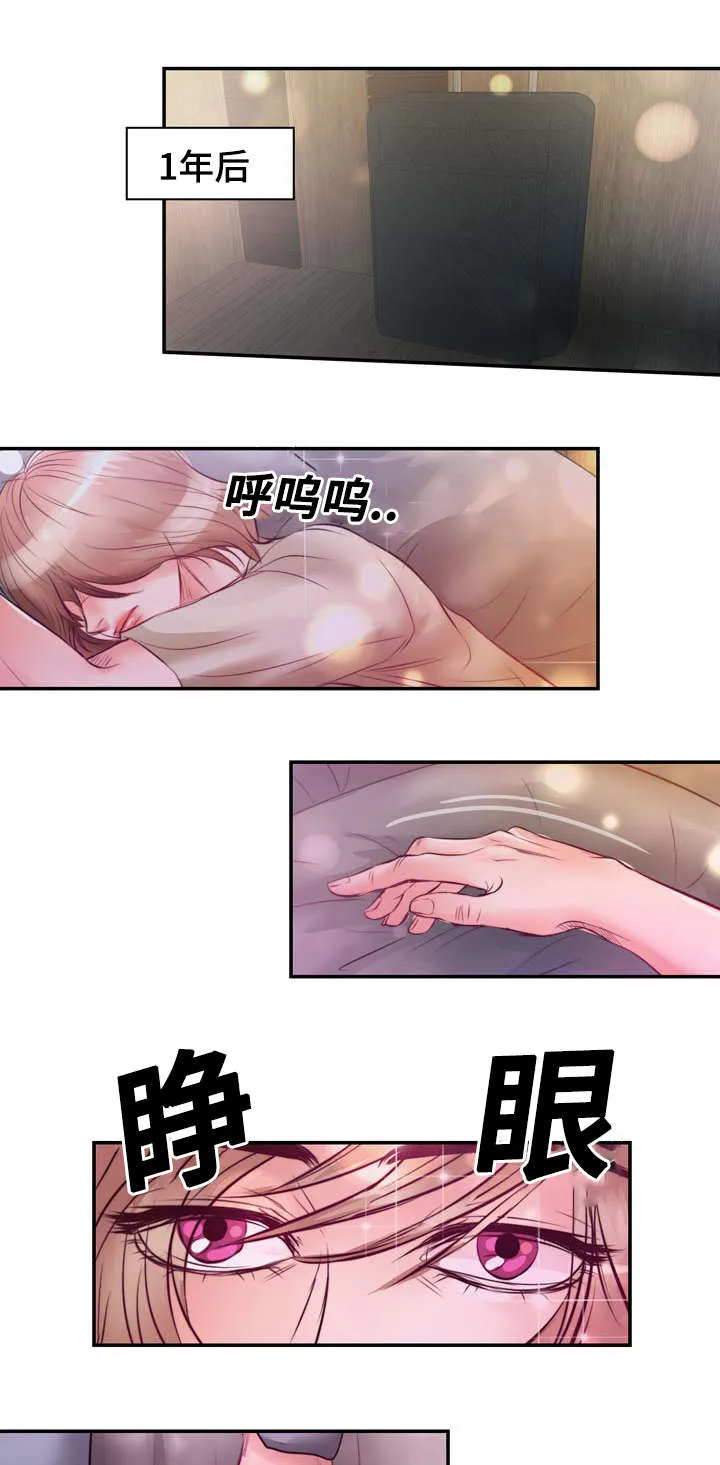 蝙蝠的悲鸣漫画漫画,第21章：逃避3图