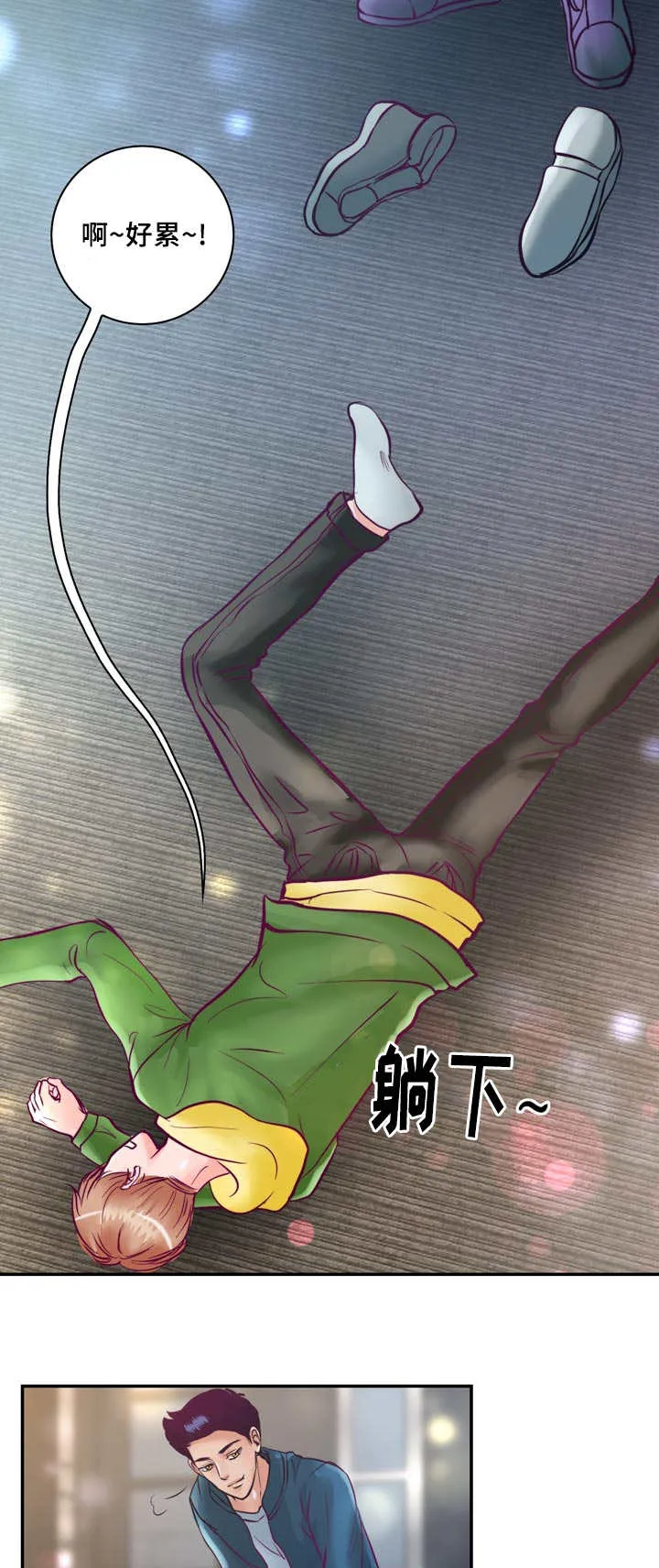 蝙蝠的悲鸣漫画漫画,第49章：真是完美7图