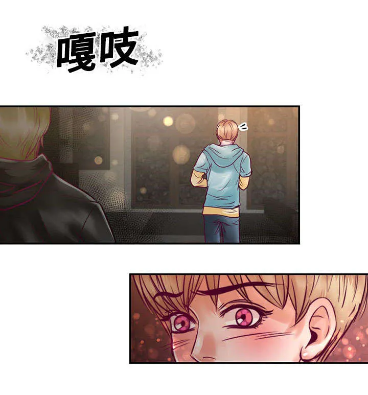 蝙蝠的悲鸣漫画漫画,第19章：离开他2图