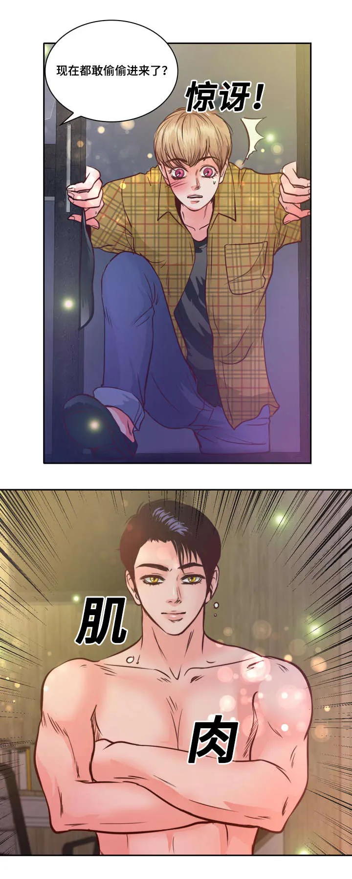 蝙蝠的悲鸣漫画全集漫画,第10章：介绍女朋友26图