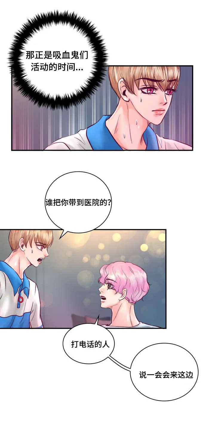 蝙蝠的悲鸣漫画漫画,第30章：被吸血鬼咬了6图