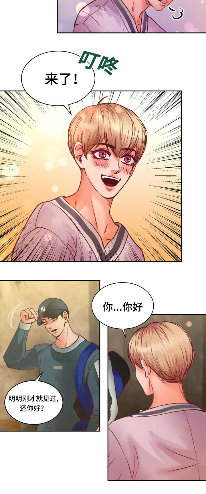 蝙蝠的悲鸣漫画漫画,第13章：来我家做作业吗7图