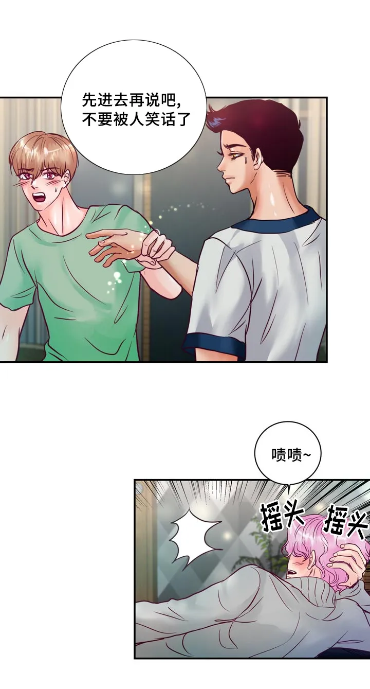 蝙蝠的悲鸣漫画漫画,第53章：他想脱离家族20图