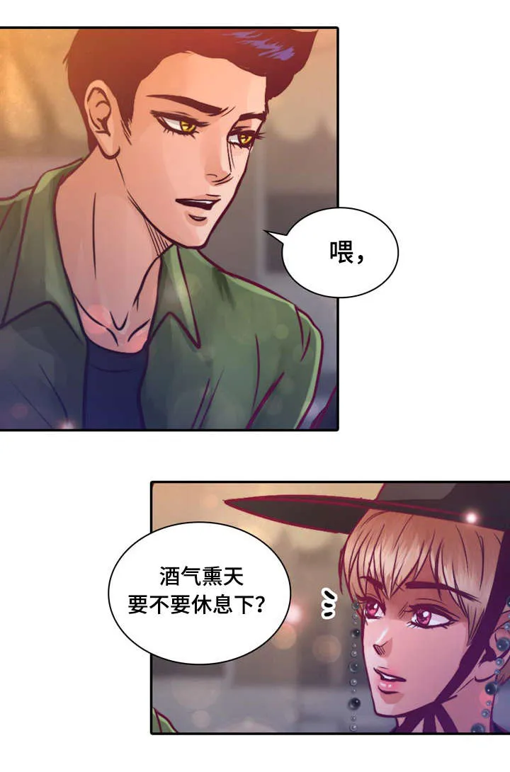 蝙蝠的悲鸣漫画漫画,第14章：第一次接吻19图