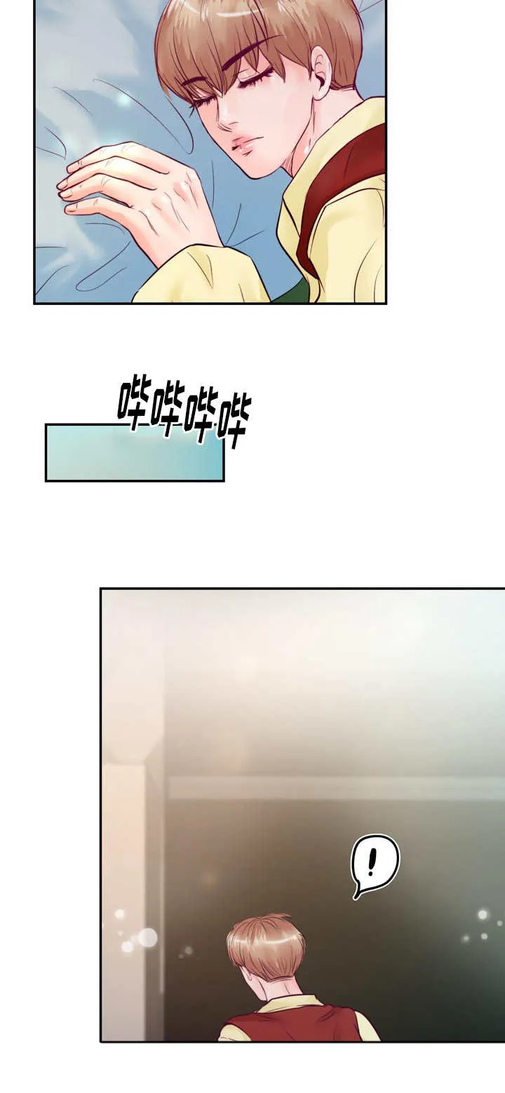 蝙蝠的悲鸣漫画漫画,第50章：不要等我11图