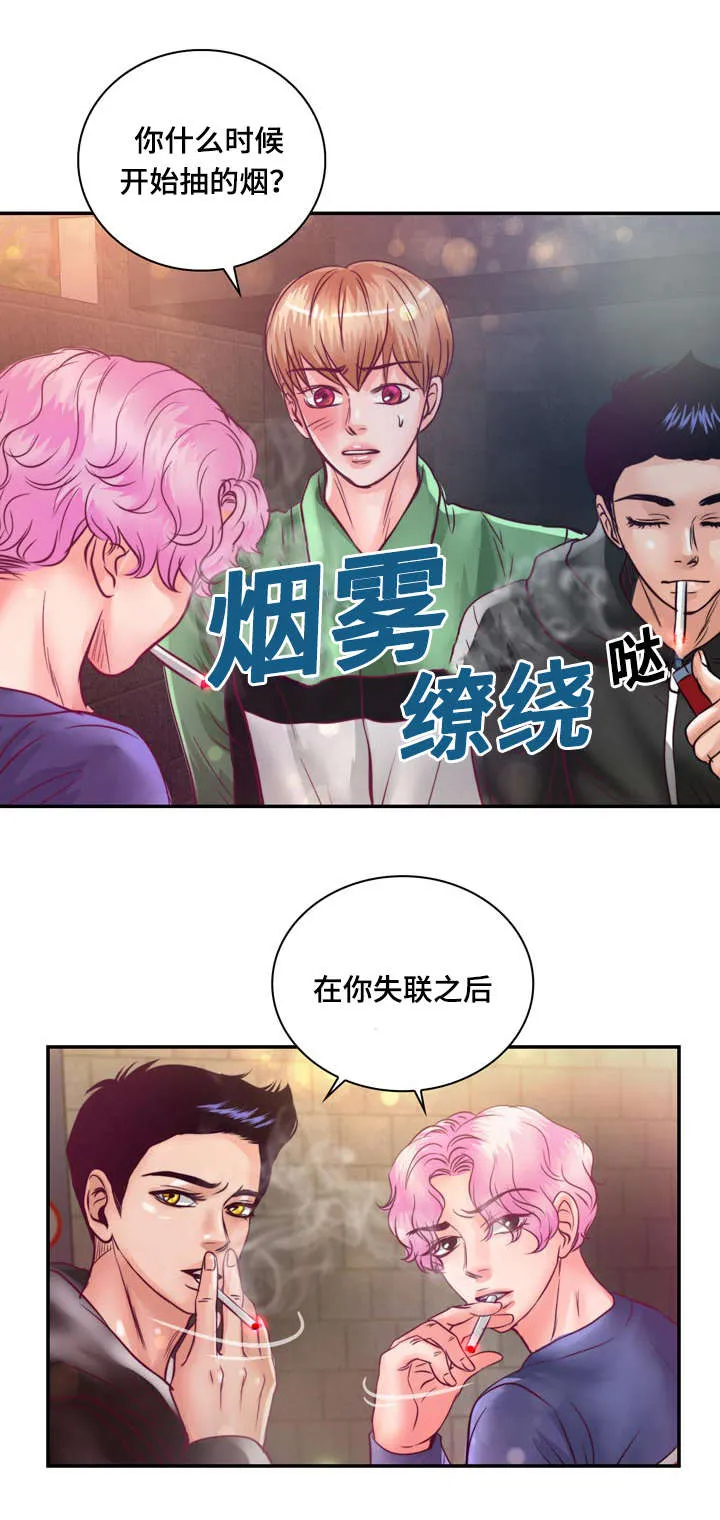 蝙蝠的悲鸣漫画在线观看漫画,第23章：在我家睡吧10图